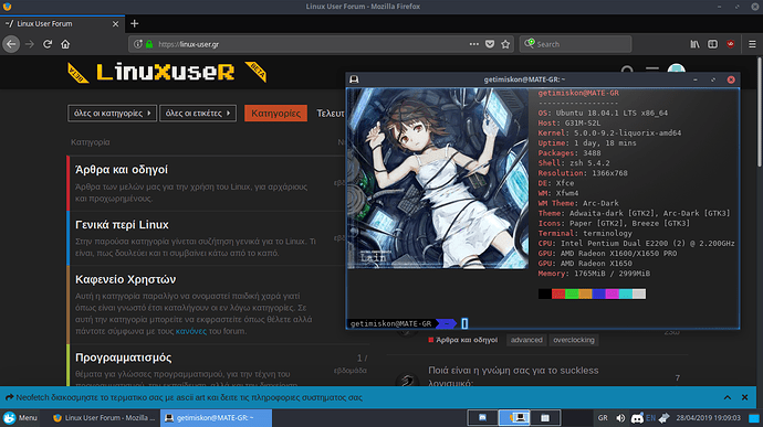 linux_user_screenshot-2