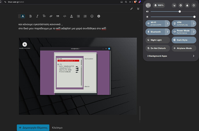 Screenshot From 2025-12-23 19-47-20