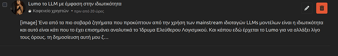 Στιγμιότυπο από 2026-08-18 22-13-45
