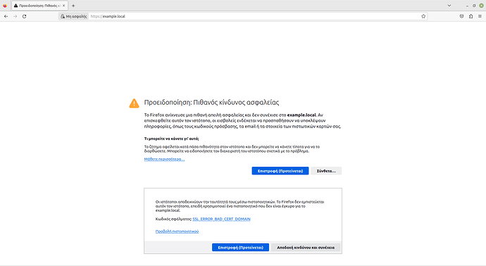 Προειδοποίηση: Πιθανός κίνδυνος ασφαλείας — Mozilla Firefox_001
